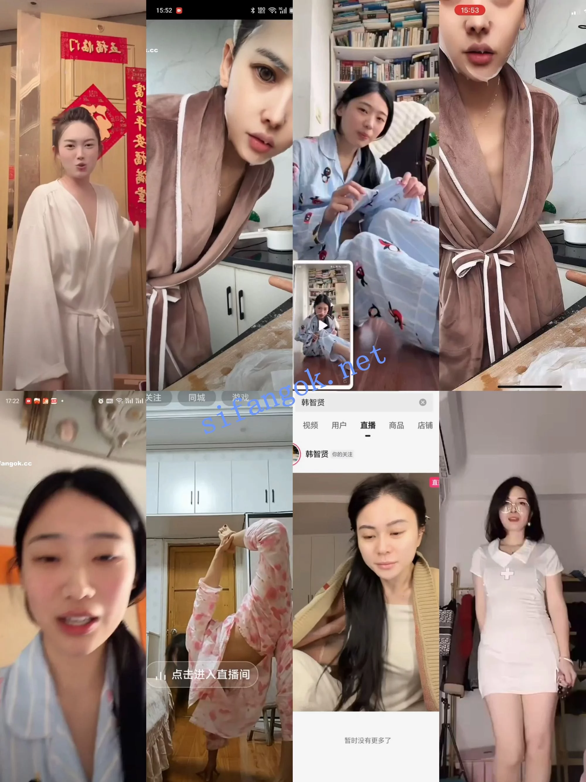 抖音网红闪现 闪现 露点 内衣 内裤 各种精彩瞬间14 图 06