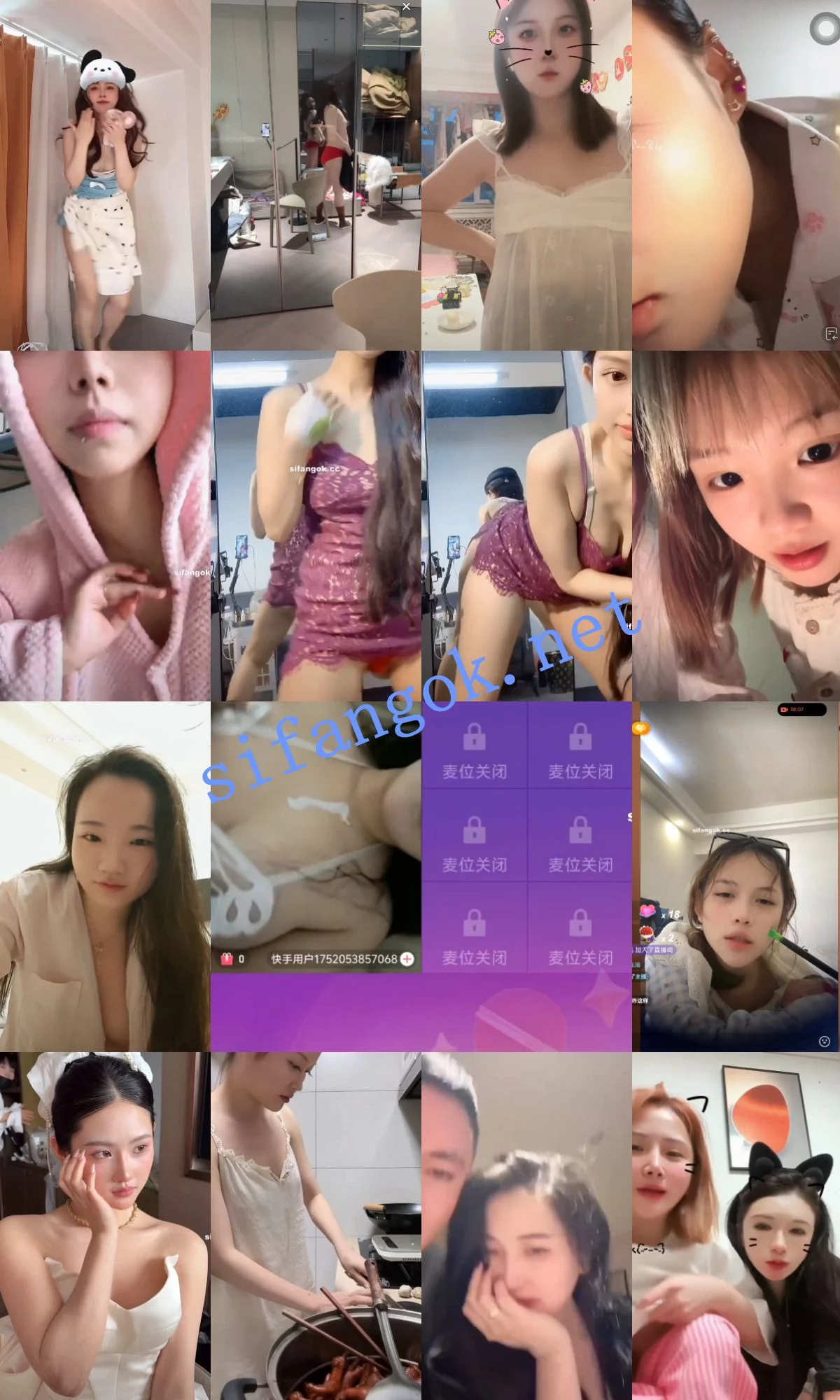 抖音网红闪现 闪现 露点 内衣 内裤 光下身 各种瞬间16 图 17