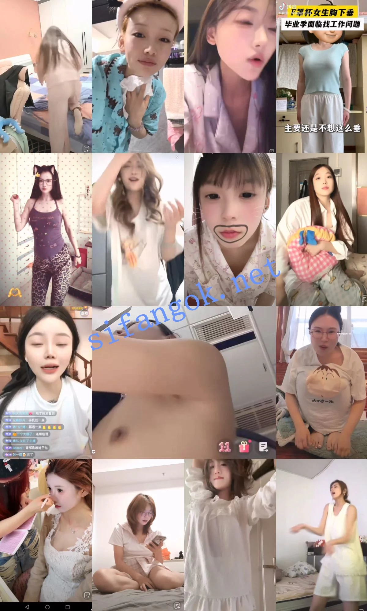 抖音网红闪现 闪现 露点 露穴 内衣 内裤 各种精彩瞬间20 图 05