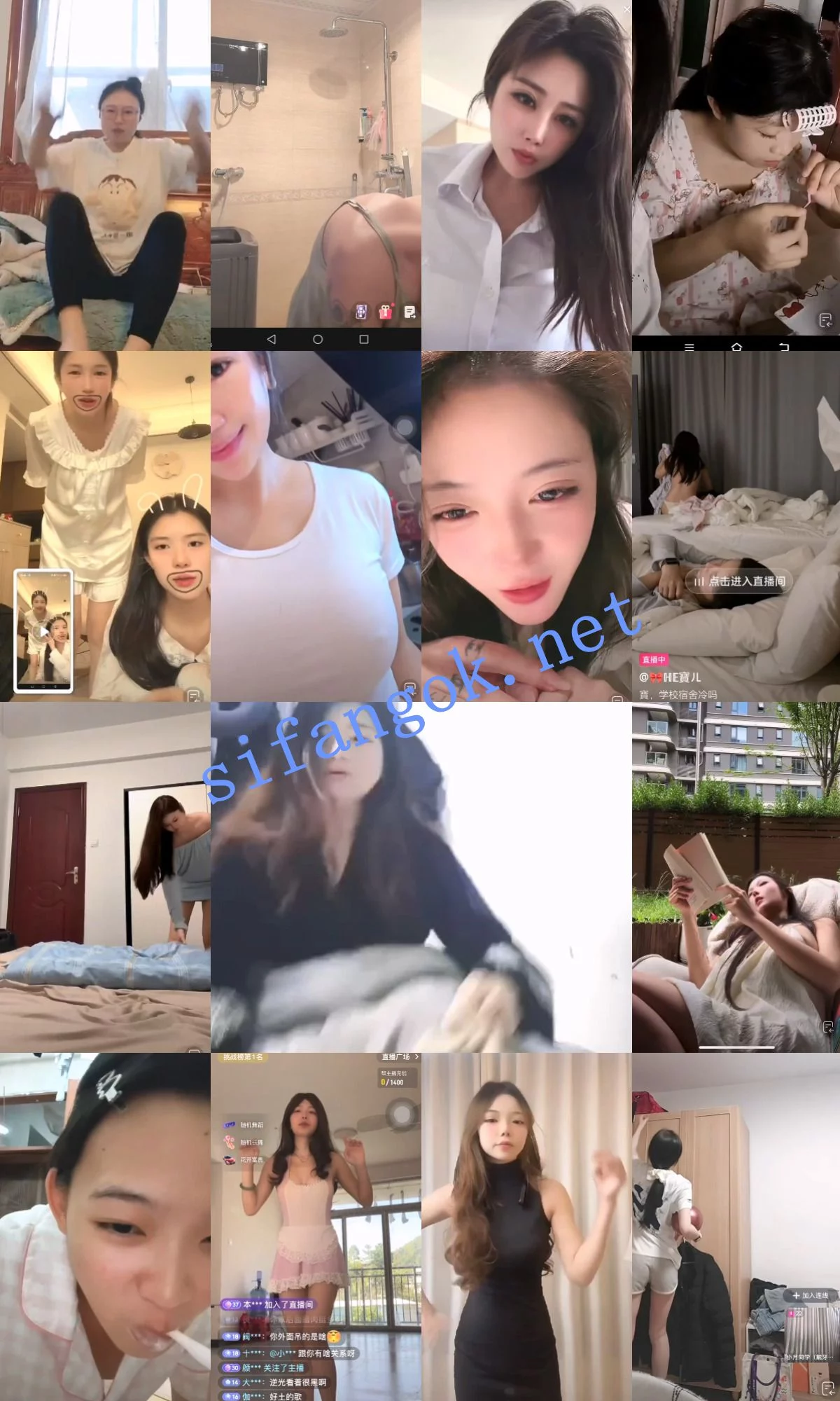 抖音网红闪现 闪现 露点 露穴 内衣 内裤 各种精彩瞬间20 图 02