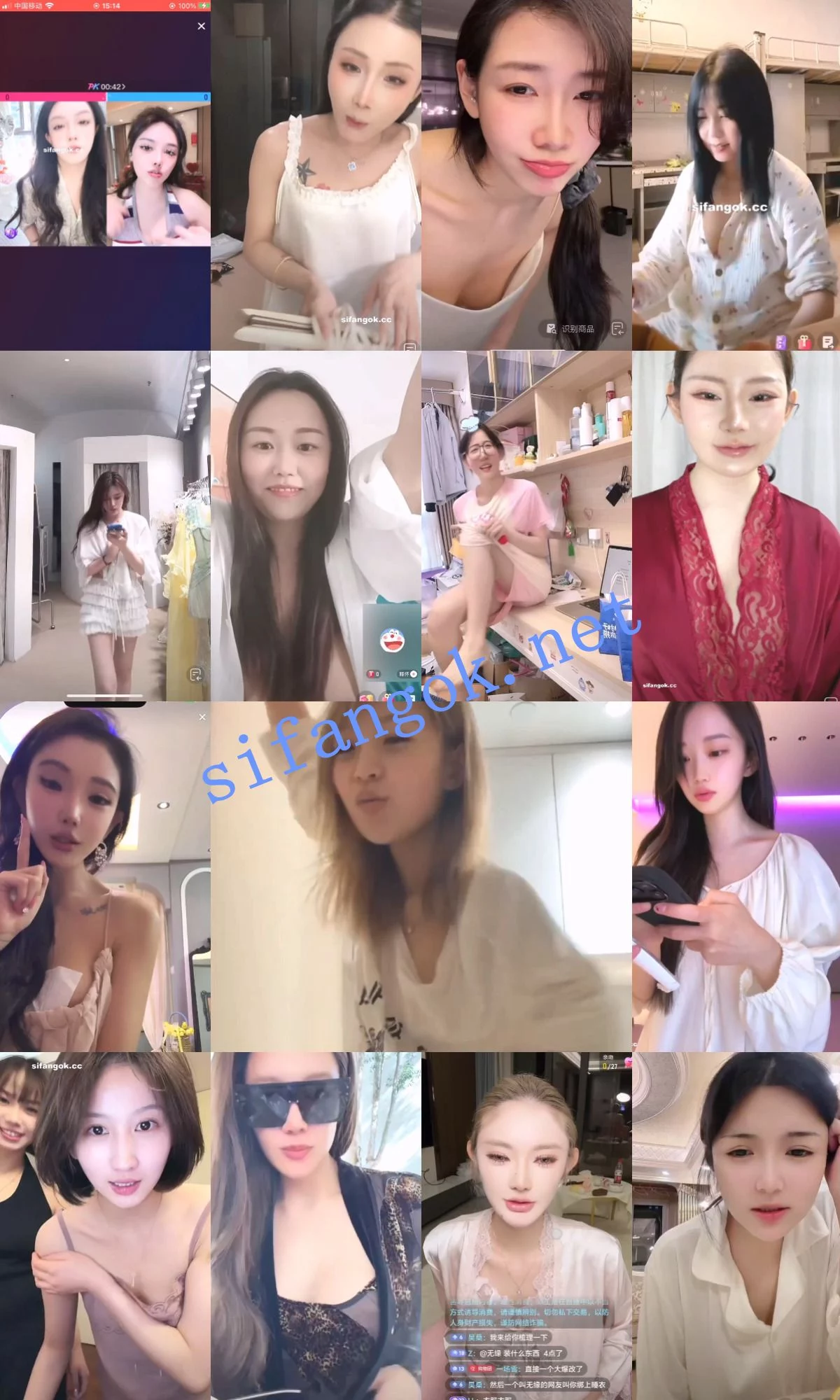 抖音网红闪现 闪现 露点 露穴 内衣 内裤 各种精彩瞬间20 图 09