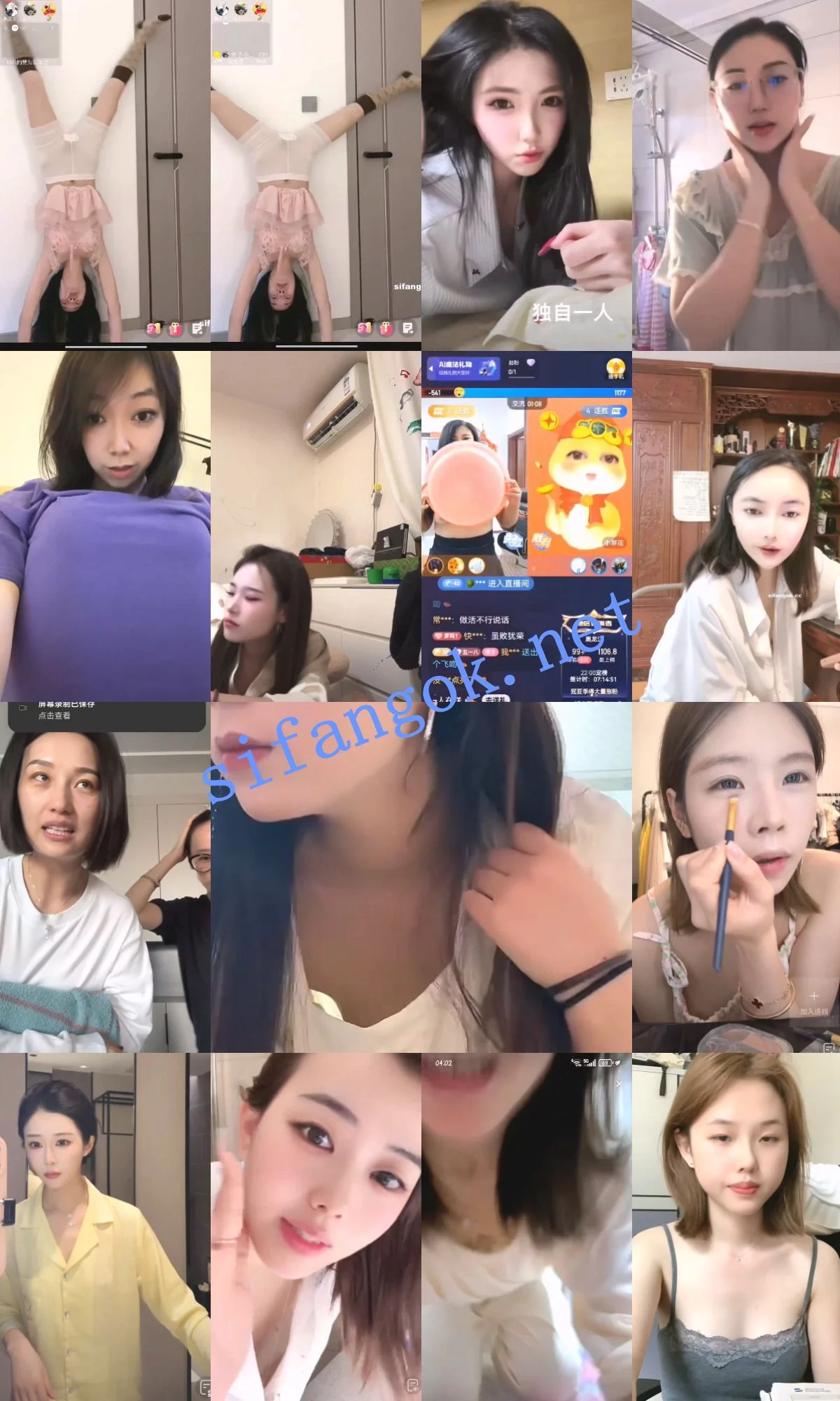 抖音网红闪现 闪现 露点 露穴 内衣 内裤 各种精彩瞬间20 图 13