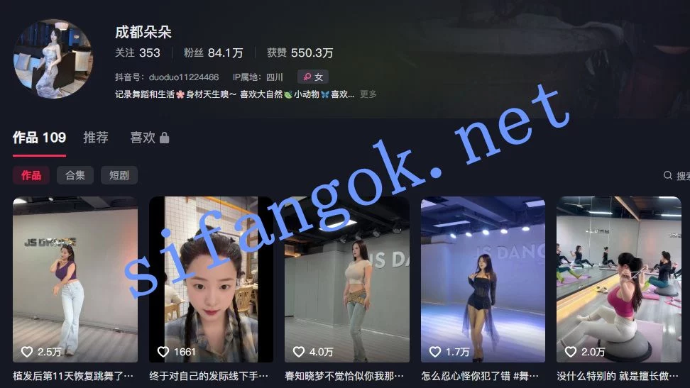 【抖音】成都朵朵  80万粉丝网红主播，H杯巨乳真空诱惑
