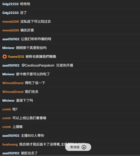✅ST开票【GG-BONG1】公共男厕所疑似被粉丝门外蹲守