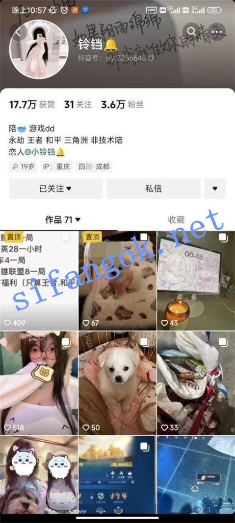 抖音 小铃档 超大木瓜巨乳 露点 自摸 抖胸勾引等合集 118M 图 01