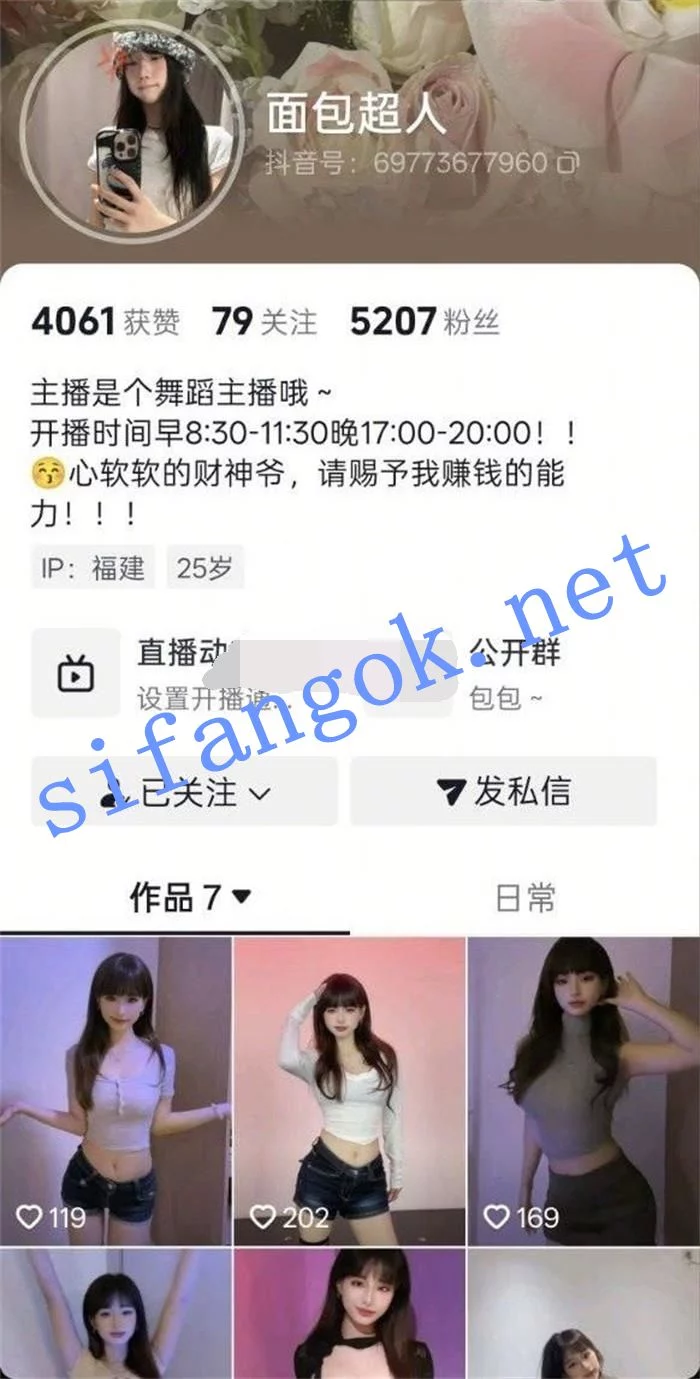 ✅抖音 面包超人 高颜巨乳细腰美女 露点 发骚自摸勾引 裸舞