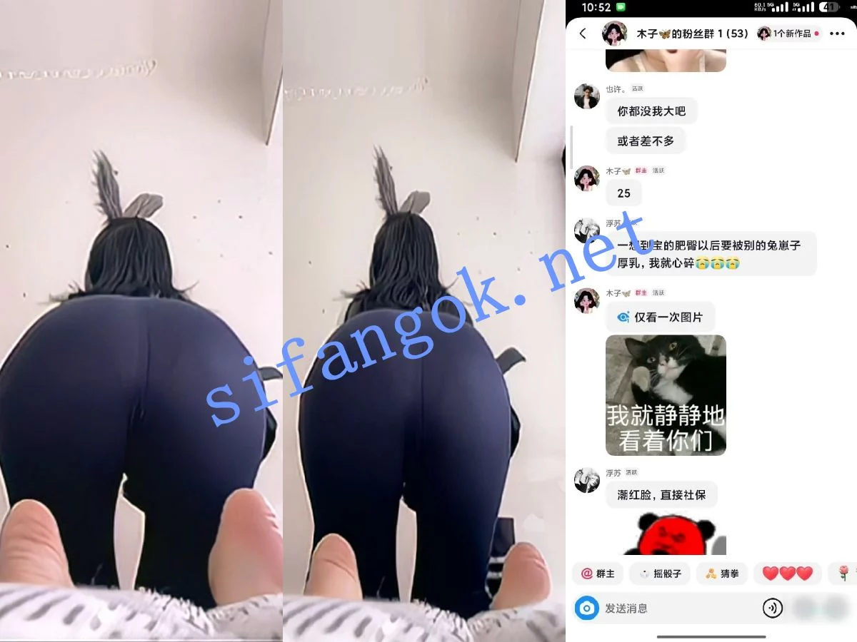 抖音 超好身材 圆润翘臀 完美 掰开肥美翘臀 极品鲍鱼 图 03