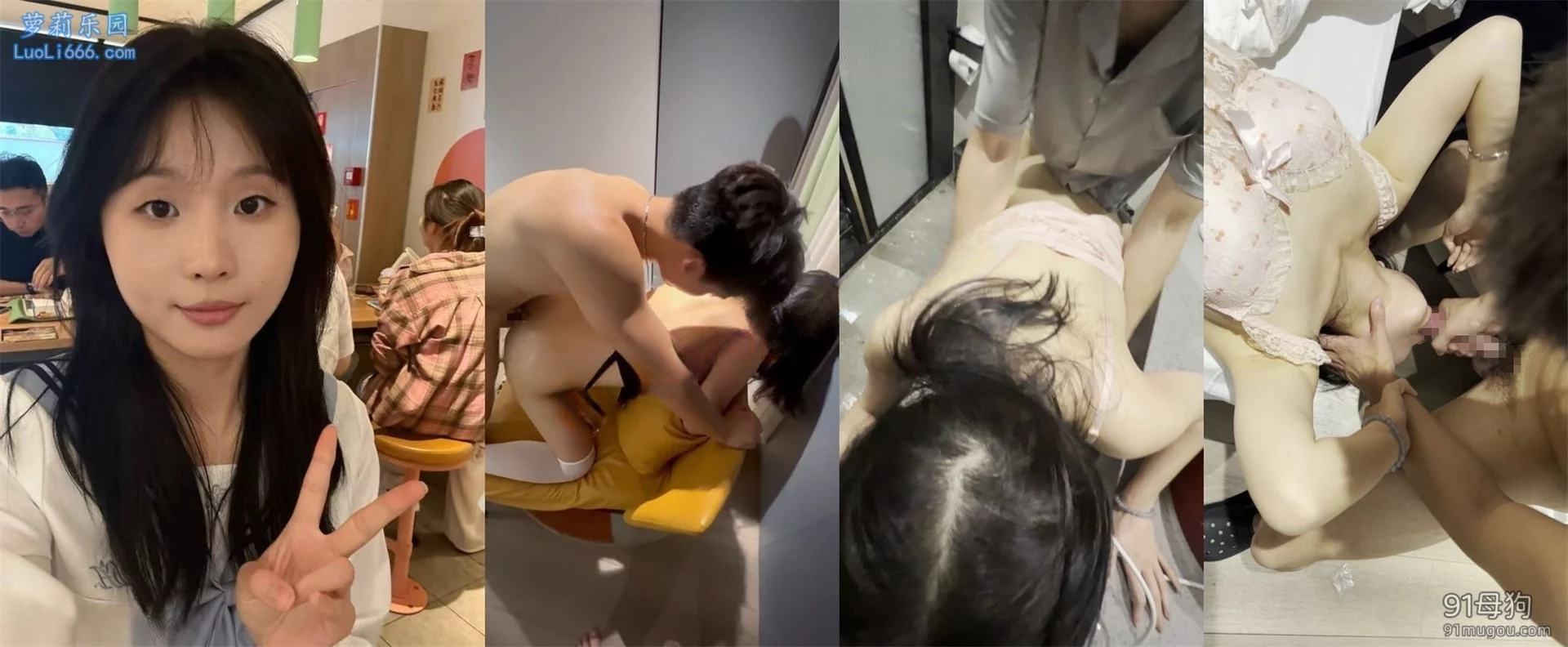 极品泄密 超高颜值极品女神原档泄密新流出 图 17