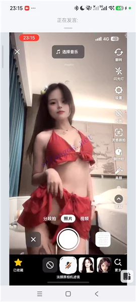 快手 金鱼大尺会议室+奶甜 路遥 羊咩咩 骚舞啪啪福利合集 图 05