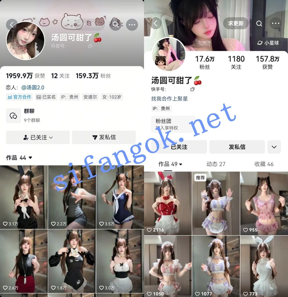抖音快手百万粉人气主播-汤圆可甜了会议首次漏点自慰秀【5V】【5.9G】