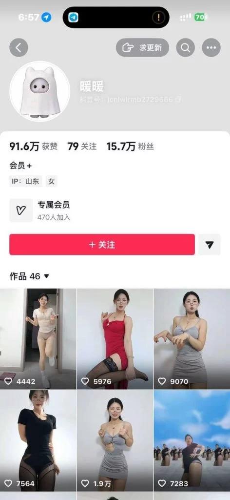 抖音 暖暖 美乳美腿细腰 露点 插B自慰 发骚勾引 骚舞 口交【7V】【130M】