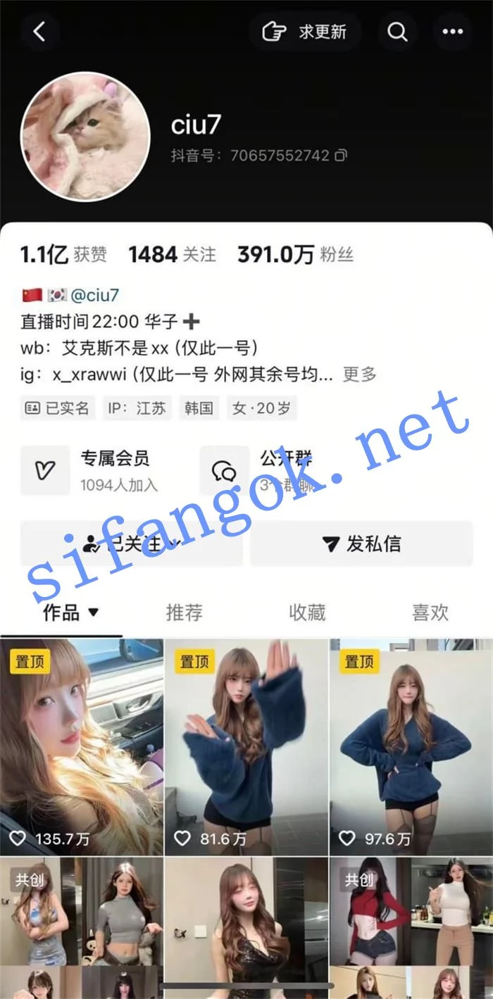 ✅抖音 Ciu7-4 400万粉 舞蹈博主 露点 B特写 自慰 发骚勾引 图 01