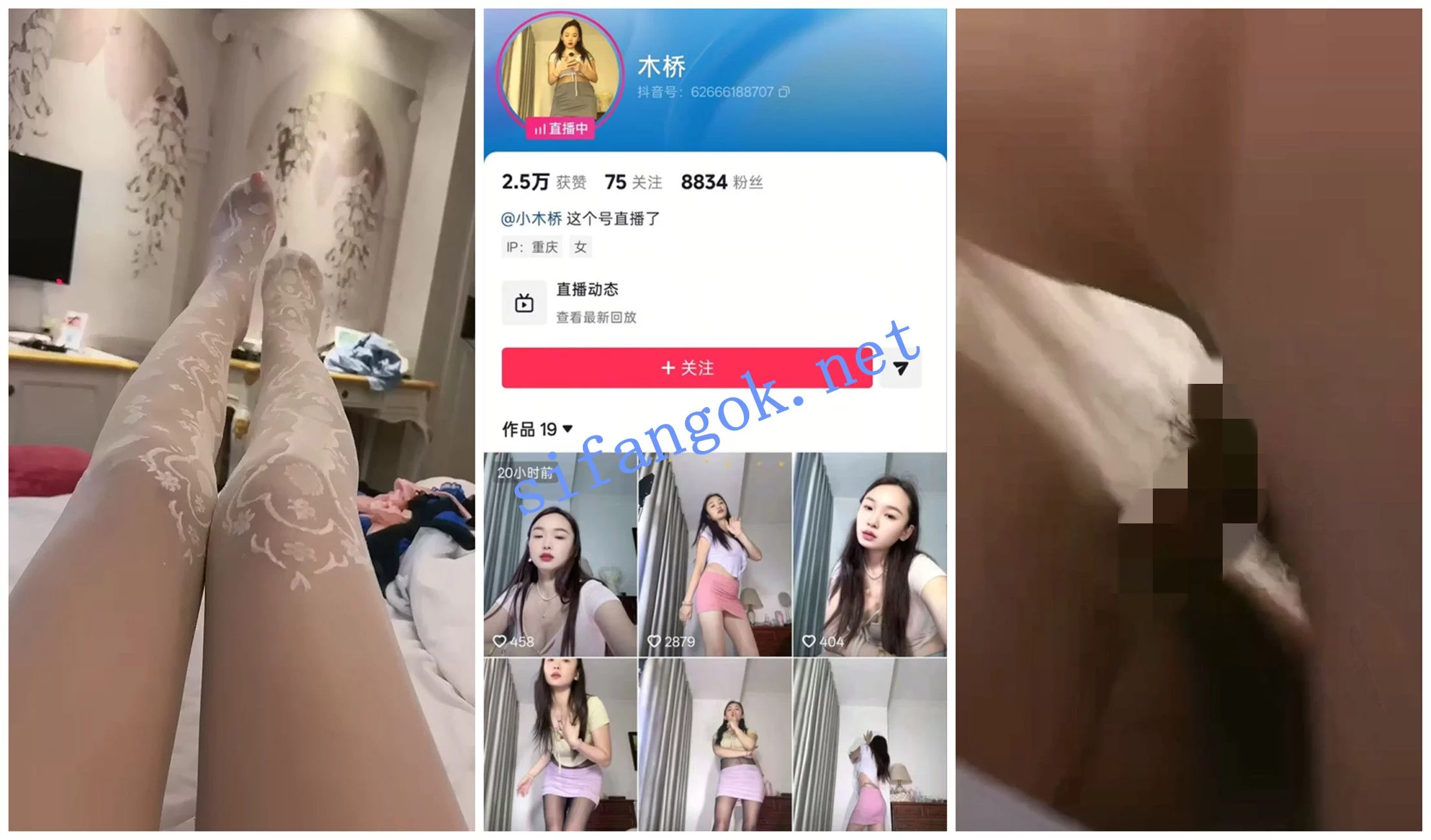 【抖音福利】风骚熟女【木桥】脸穴同框自X双性爱啪啪
