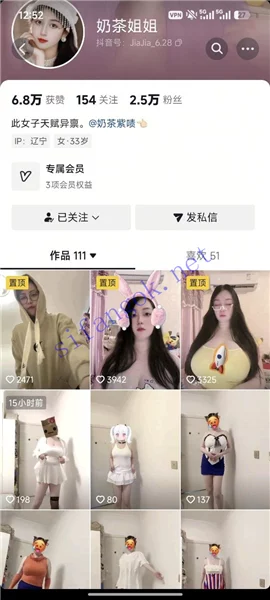 抖音极品大乳 奶茶姐姐 私定丝袜自慰 肥臀掰穴喷水 爽嗨! 图 01