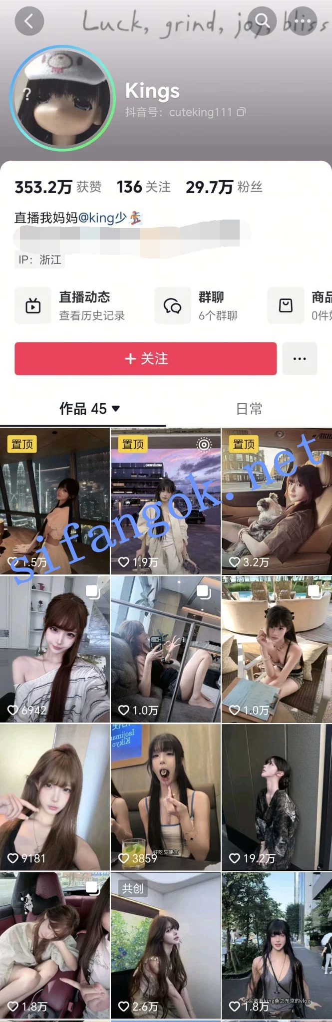 ✅抖音 Kings 顶级颜值身材 露脸露点 裸舞 B特写勾引
