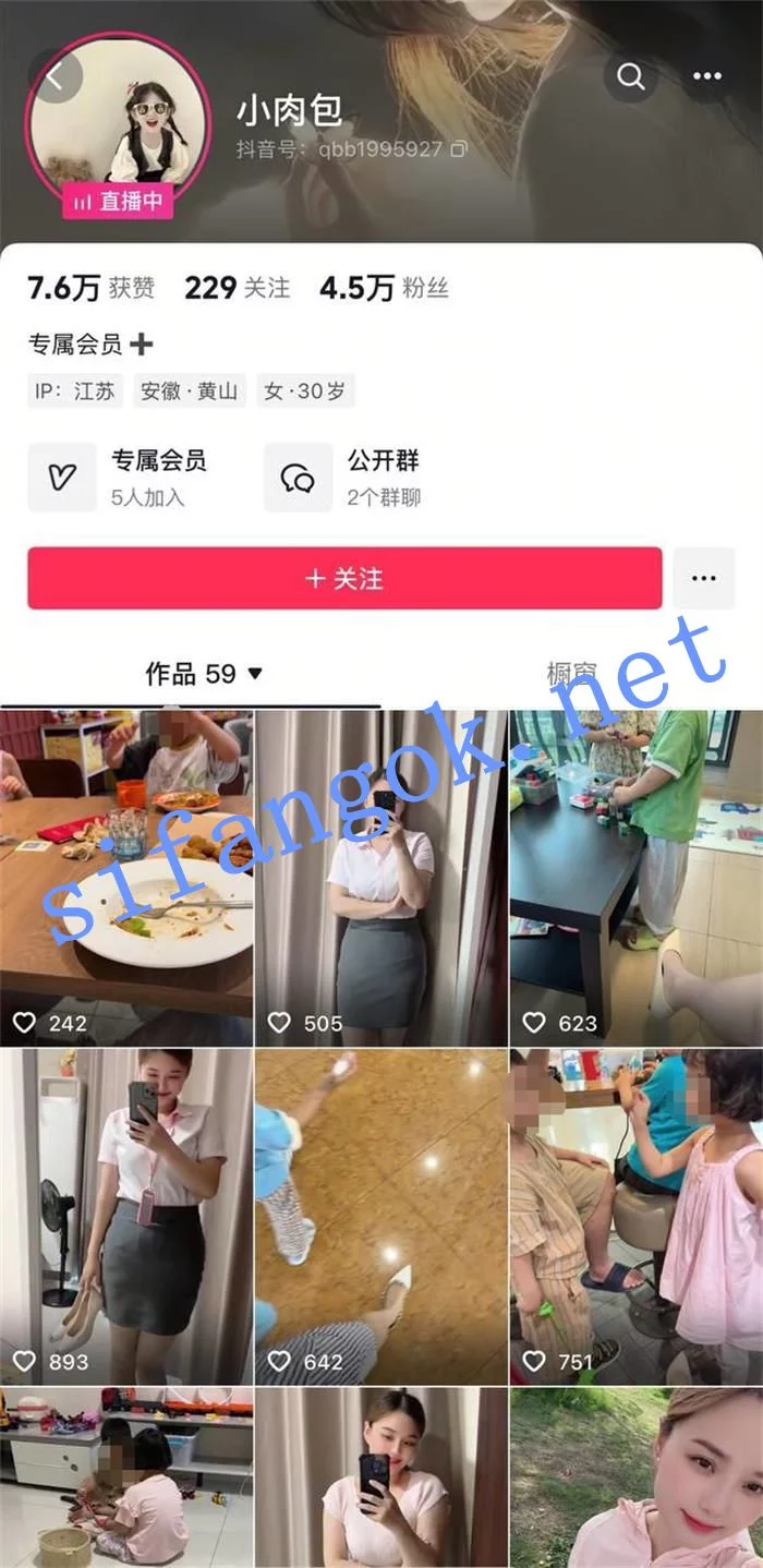 ✅抖音 杨枝甘露-4 木瓜巨乳宝妈 首次户外露出 阳具插B 撒尿 图 01