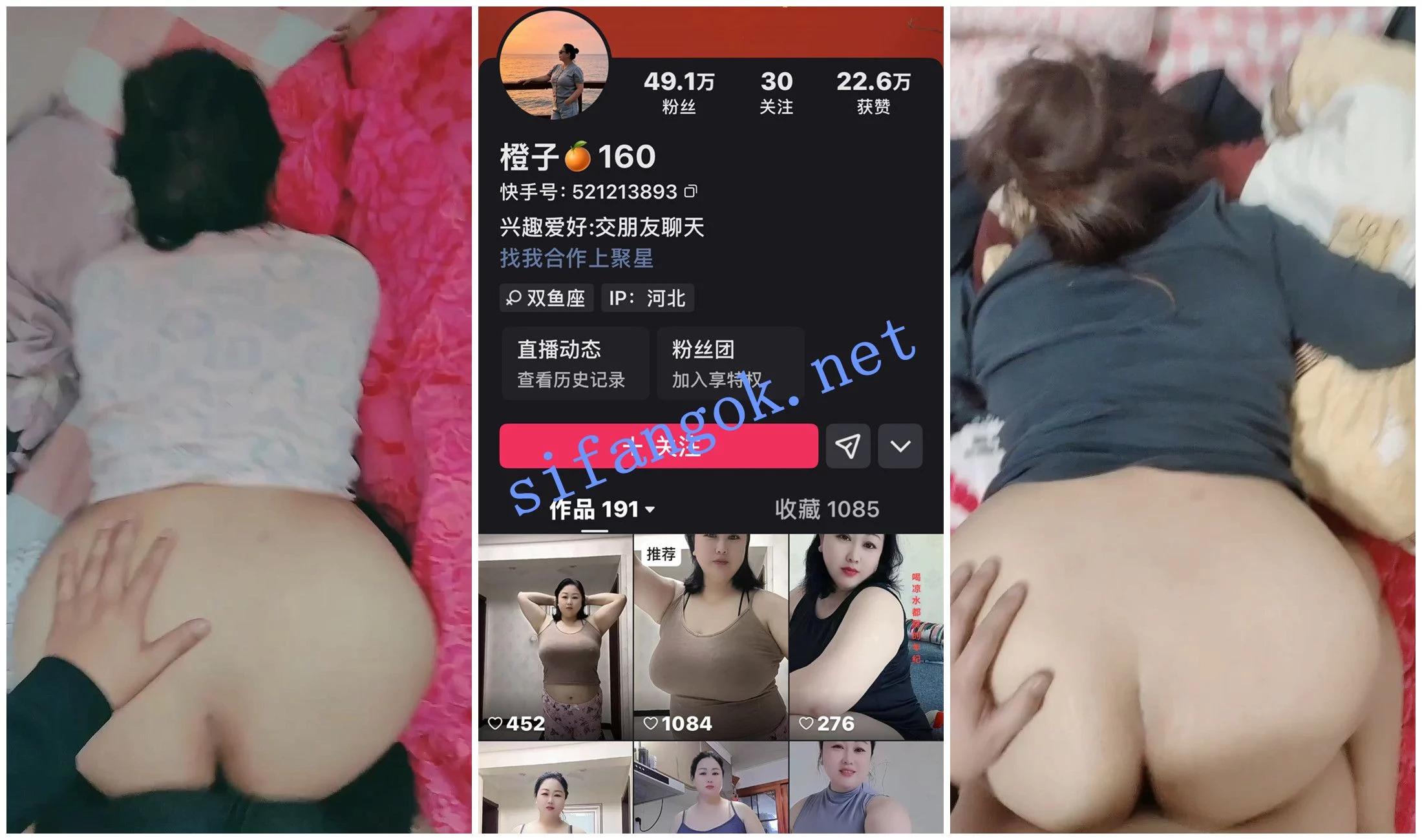 快手福利 肥臀熟女 橙子160 性爱啪啪户外露出 图 01